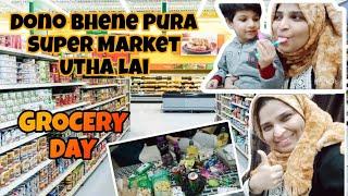 GROCERY DAY Dono Bhene Pura Super Market Utha lai Sardio mai Bnae Special Snacks️Sana Ahmed