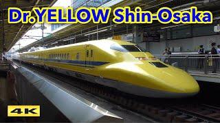 ドクターイエローがやってきた !!! Dr.YELLOW has arrived at Shin-Osaka Station【4K】