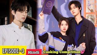 Handsome ChefCute Girl (हिन्दी में) Sweet Trap Chinese Drama Explained in Hindi 2024 Cooking & Love