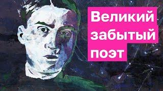 Он ЗНАЛ о путинской РОССИИ. Недооцененнный ГЕНИЙ Георгий Иванов. Кашин.гуру