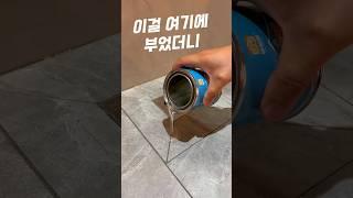 곰팡이를 예방하는 방법 #꿀팁
