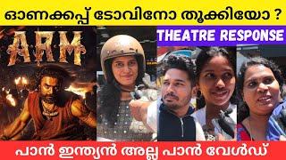 ARM ഓണം തൂക്കുമോ? സത്യസന്ധമായ റിവ്യൂ ARM Theatre Response #armtrailer #armtheatreresponse #arm