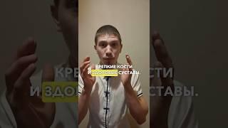 Полезные каши для костей и суставов #здоровье #кости #суставы