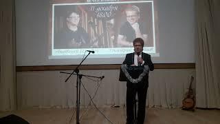 Дмитрий Юртаев - Слушать музыку... - (литературно-музыкальная программа "Живые строки")