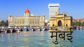 Mumbai City Tour | Mumbai Travel guide | Best Of Mumbai City | Rev Explorers