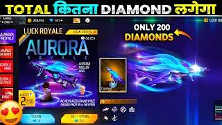 NEW AURORA ROYALE EVENT FREE FIRE | NEW ARORA AUG SKIN | FF NEW EVENT TODAY | FREE FIRE NEW EVENT