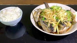 【Steamed Fish & Rice】Chinese Style Steamed Fish With Catfish Leftovers