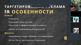 Как не облажаться. Партнерские сети и цифровой маркетинг.