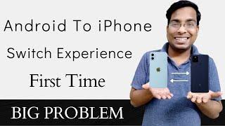 Android to iPhone switch experience Hindi | Android vs iphone 2023 | worldtricks4u