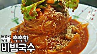 [비빔국수] 국물 촉촉한 새콤달콤 비빔국수를 만들기 / 비빔양념장 황금레시피(만능양념 비빔장) Spicy Noodles