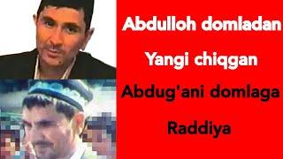 Abdulloh Domladan yangi chiqgan Abdug'ani domlaga RADDIYA!!!!  Obuna bo'lib layk bosishni unutmang