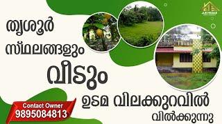 Properties Sale In Thrissur Mala | Best Deal | By Owner