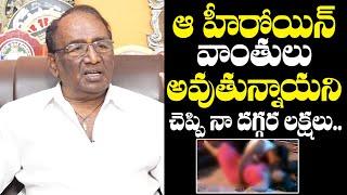 Director Sagar Shcking Comments About Nagma | Director Sagar Last Interview | NewsQube