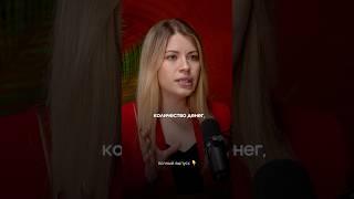 Вечный ученик - это ловушка #психология
