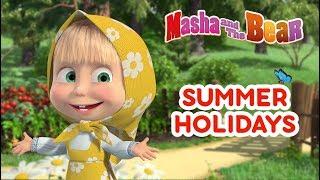 Masha And The Bear -  Summer Holidays
