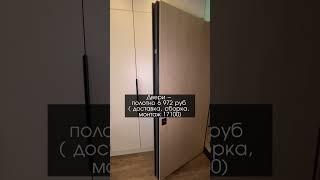 Ремонт за 1 миллион под ключ