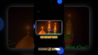 last part 8 mere hussain tujhe salam recited by sabir raza azhari#status #shorts #shortvideo