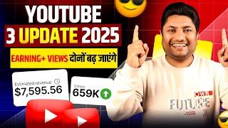 3 New YouTube Update  अब 2025 में Low Earning & Low Views खत्म