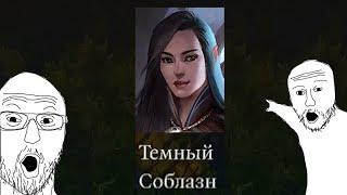 ДУШНЫЙ обзор Baldur's Gate 3