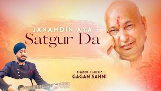 Janamdin Aaya Satgur Da | Satgur Da Shukrana | Gagan Sahni | Guru Ji Bade Mandir | Birthday Special