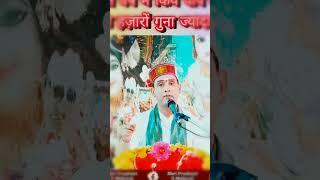 संत वेष में पाप का फल हज़ारों गुना है