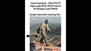 Paper leak की भी demand है | #upsc #exam #prelims #mains #statepcs #psc #ias #satire #meme #paperout