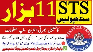 Interview Test Roll Number Slip Sindh Police Constable Spd 01 Jobs Update | Technical Job Info 1.0