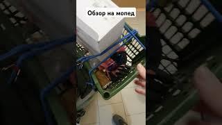 Обзор на скутер мусорщика #какязарабатываю #dumpsterdiving #скутер