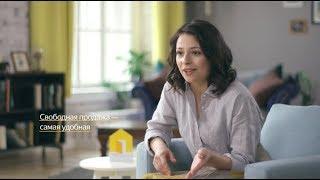 Свободный или альтернативный тип сделки