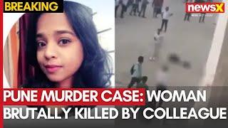 Pune Murder Case: Woman Brutally Killed by Colleague Over Money Dispute | NewsX