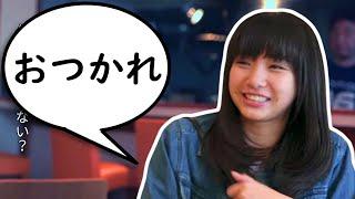 Don't Just Say "Konnichiwa," Japanese Greetings in Real Life