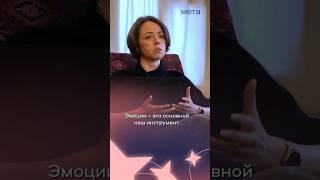 Это важная часть работы с психологом #психология #психотерапия