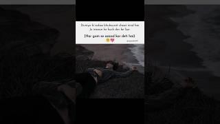 Har gam se aazad kar deti hai #aestheticstatus #relatable #sadstatus #lines #poetry #fypシ゚viral
