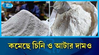 চাঁদাবাজি না থাকায় সবজির বাজারে স্বস্তি | Bazaar Update | Rtv News