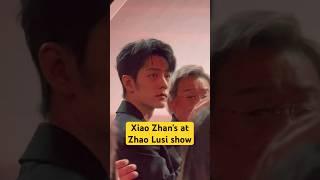 Xiao Zhan Attends Zhao Lusi’s Performance #zhaolusi #achowtv #chinesedrama #cdrama #xiaozhan