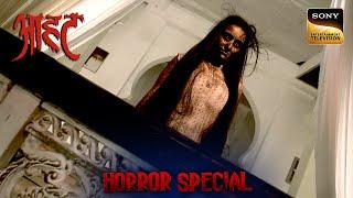 अपनी अधूरी ख़्वाहिश को अंजाम देने लौटी Wife की Spirit | Aahat S6 | Horror Special