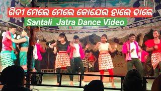 Gdi Mele Mele Koyel Hale  Dhale Jatra Jogdhala Opera Dance  Santali  Video  Mayurbhanj 2024