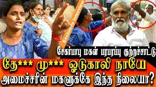 minister sekar babu daughter about her husband arrest - sekar babu daughter marriage issue