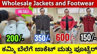 Bangalore Wholesale Jackets, Footwears, Jeans, T-shirts II Clogs only Rs 200/- II ಮಿಸ್ ಮಾಡ್ಕೋಬೇಡಿ II