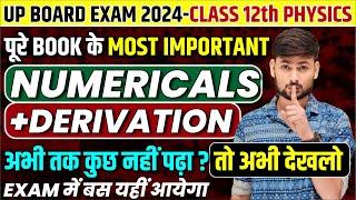 Up board exam 2024 / Class 12th Physics / Most important Derivation & Numerical / Kishan sir