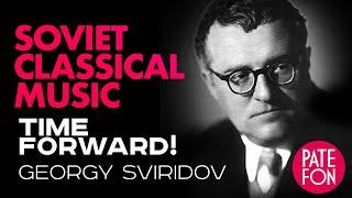 Soviet Classical Music - Time forward! /Georgy Sviridov/