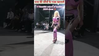 पापा की परियों के गजब का नाम है#funny #comedyshorts #trending #2025viralvideo