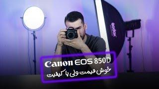 دوربین عکاسی کانن Canon EOS 850D