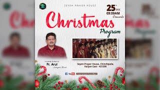  LIVE || CHRISTMAS SERVICE 2024 || Hindi & Tamil || SEYON PRAYER HOUSE