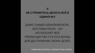 Что мешает умным людям реализовывать свой потенциал?