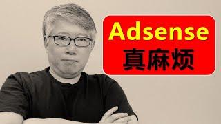 Adsense 申请容易，验证麻烦。建议大家第一个账号就地申请，避免验证通不过而耽误时间。