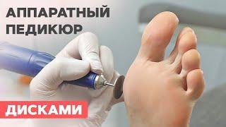 E-file pedicure with filing disks in 20 minutes | Is it real?