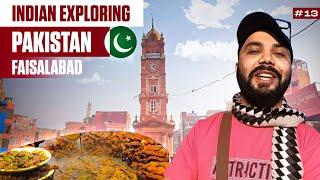 FAISALABAD THE CITY OF BAZAARS &TEXTILE | STREET FOOD, CULTURE& HISTORY | Indian Exploring Pakistan