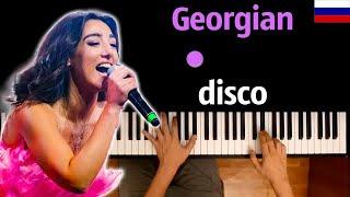 GEORGIAN DISCO (на русском) ● караоке | PIANO_KARAOKE ● ᴴᴰ + НОТЫ & MIDI