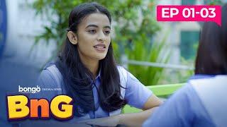 BnG Drama Series | Episode 1 - 3 | Partho, Shadman, Naovi, Saba, Nihal, Athoy, Rothshi, Shan